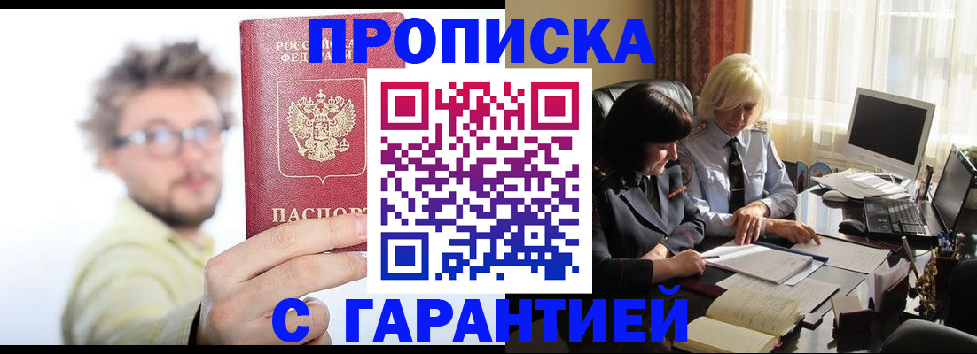 регистрация для дет. сада в Сосенском