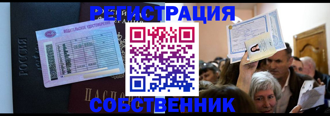 прописка гарантия в Сосенском