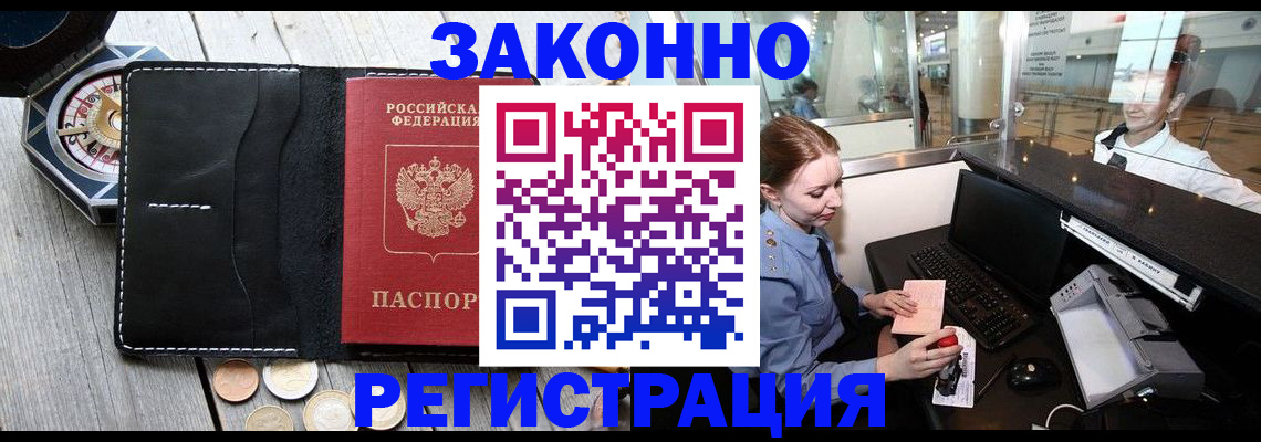регистрация для школы в Сосенском